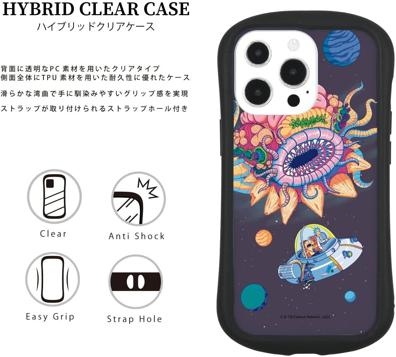 Gourmandise iPhone 13 Pro Case 6.1 Hybrid Clear Rick and Morty Space RAM-08B