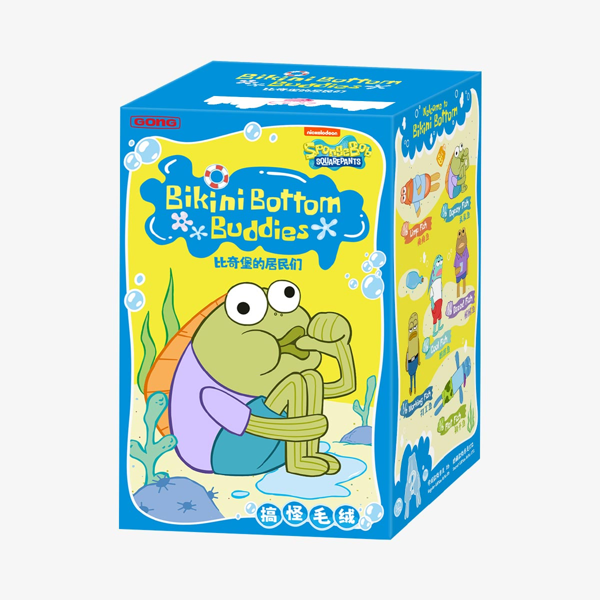 [限定価格金曜まで]Bikini Bottom Buddies ぬいぐるみセット Bikini Bottom Buddies Whimsical Plush Series Whole Set Brand