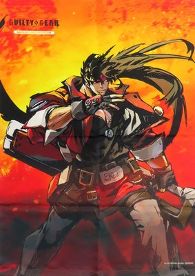 Guilty Gear Strive B2 Tapestry Switch Software Nintendo Switch Limited