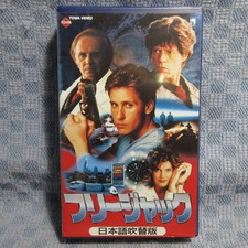 MA033PT30089 Jack JACK VHS release t7