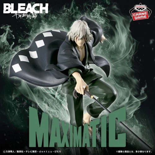 PSL BLEACH MAXIMATIC Urahara Kisuke Figure New Unopened