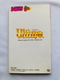 Ultima Exodus Complete Winning Strategy Guide Book First Edition FC NES No Map