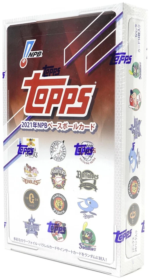 2021 TOPPS NPB NIPPON PROFESSIONAL BASEBALL HOBBY BOX - Image 2 of 2