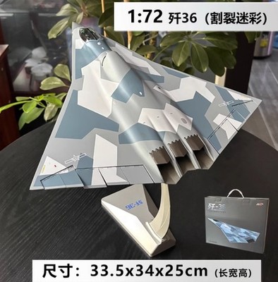 AF1 1:72 Scale J-36 China's 6th Gen Jet Fighter/Bomber Diecast Model Toy