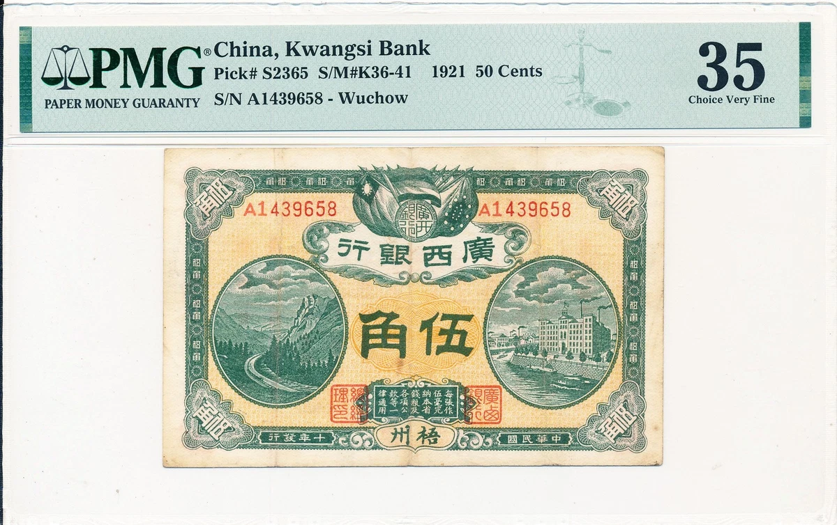 1921 Year Chinese Paper Money for sale | eBay