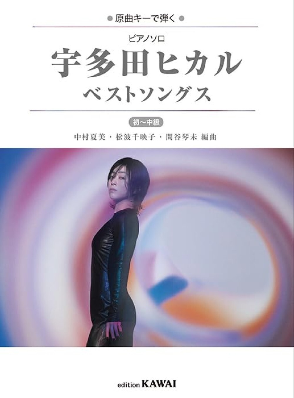 Piano Solo in The Original Key Utada Hikaru's Best Songs Score Sheet Music Book