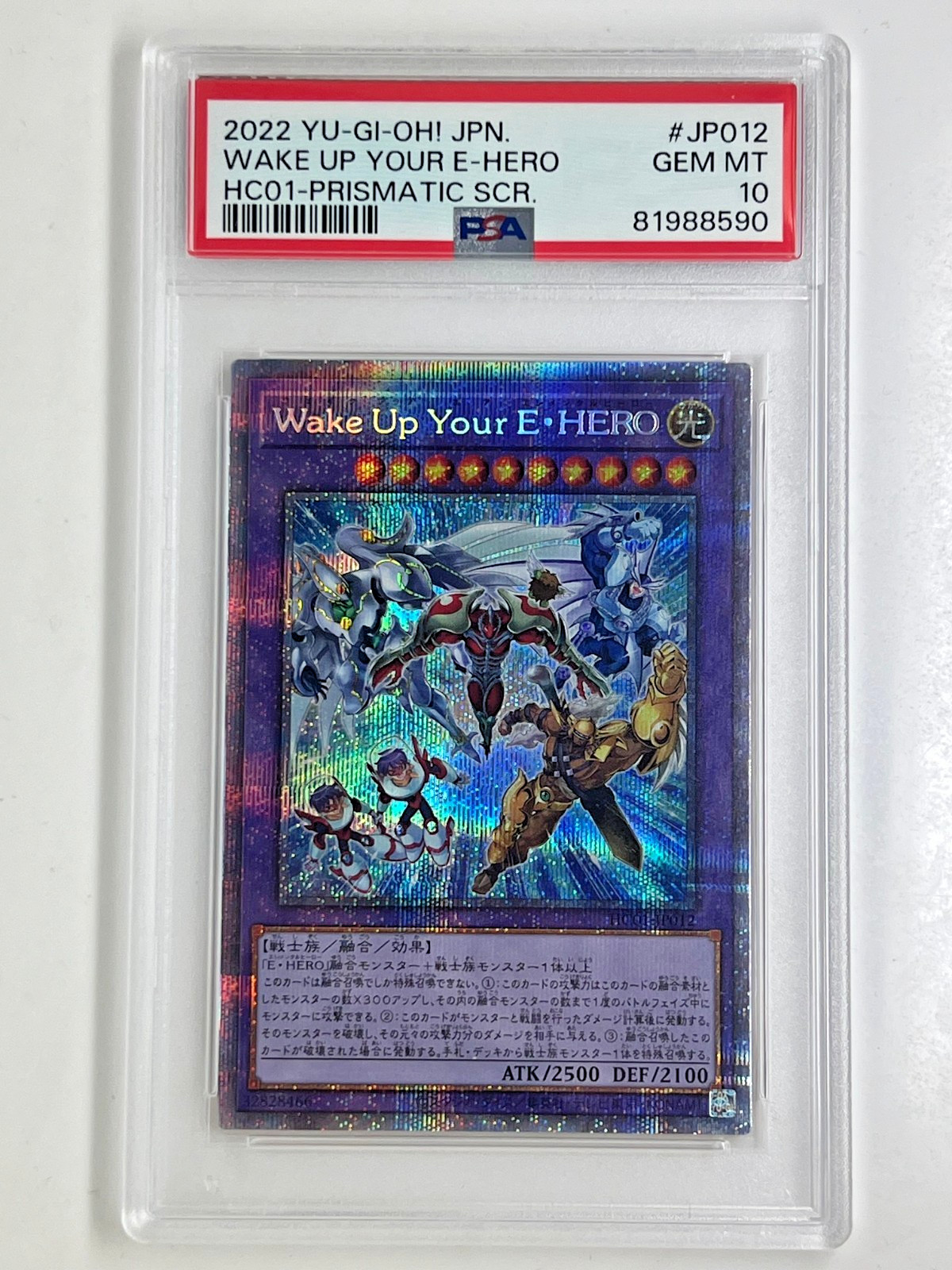 Yugioh - Wake Up Your Elemental Hero - HC01-JP012 - Prismatic Secret Rare PSA 10
