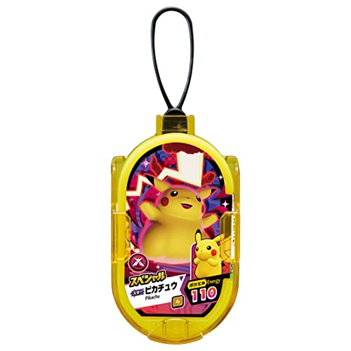Pocket Monsters Pokemon Mezasta Tag Holder Set DX Pikachu Version - Picture 9 of 9