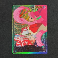 Perona OP06-021 Prices | One Piece Japanese Extra Booster Anime