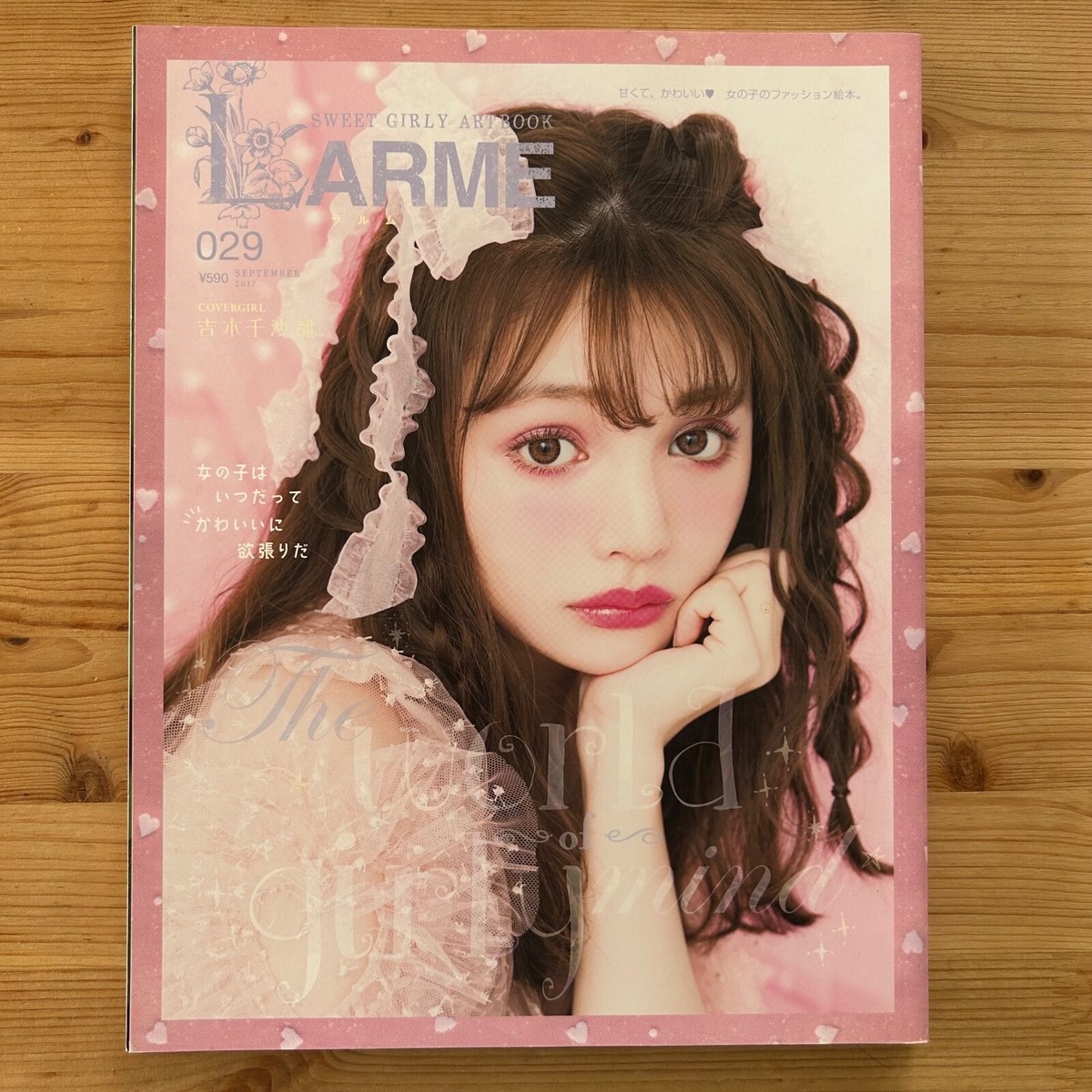 LARME SWEET GIRLY ARTBOOK 25冊セット+2冊 ラルム LARME SWEET GIRLY ARTBOOK 25冊セット+2冊 ラルム Amazon.com