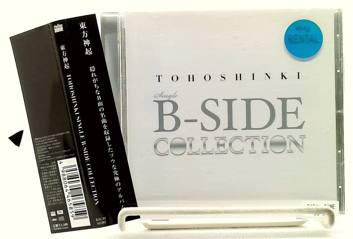Single B-Side Collection [CD/OBI] 東方神起/Tohoshinki/JAPAN/K-POP