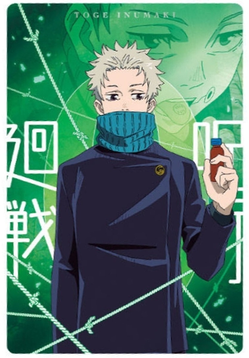 Jujutsu Kaisen 0 Trading Card W#1 No.05 Toge Inumaki BANDAI 2022