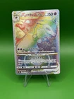 Hisuian Typhlosion VSTAR 085/067 S9a: Battle Region Holo (Japanese)