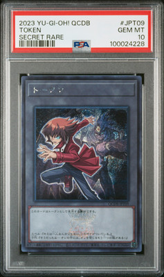 2023 YU-GI-OH! JPN QCDB-QUARTER CENTURY DUELIST BOX SECRET 2023 YU-GI-OH! JPN QCDB-QUARTER CENTURY DUELIST BOX SECRET