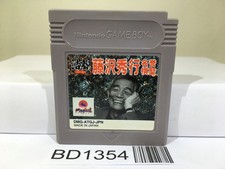 Tsume Go Igo Fujisawa Hideyuki Meiyo Kisei Nintendo GameBoy Japan - BD1354
