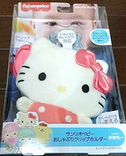 Fisher Price Sanrio Baby Pacifier Clip Holder New Authentic Hello Kitty from Jp