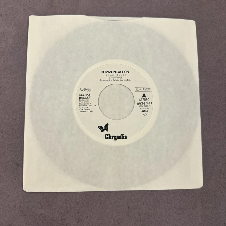 SPANDAU BALLET Communication 1983 JAPANESE PROMO 7" VINYL SINGLE NM/NM - Image 4 of 4