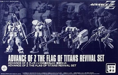 ADVANCE OF Z Titans Revived Set of 4 Premium Exclusive Limited