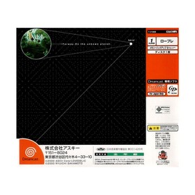 ASCII Dreamcast Games L.O.L. - Lack of Love (Japanese Ed) NM