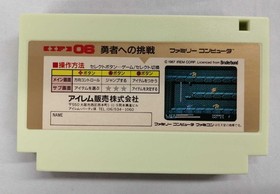 Irem Spelunker II Challenge Famicom NTSC Used Boxed Game