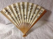 Vintage Hand Fan EXCELLENT #3 of 6 tonight
