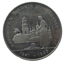 Ukraine 200000 Karbovantsiv 1995 50. Jahrestag des Friedens im Krieg 1941-1945