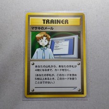 Mail from Bill 100/113 Neo Destiny Japanese Darkness and to Light Pokemon Card