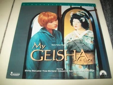 MY GEISHA 2-Laserdisc LD WIDESCREEN FORMAT EXCELLENT VERY RARE SHIRLEY MacLAINE!