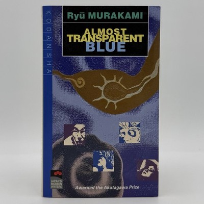 Almost Transparent Blue - Ryu Murakami (1st US pb edition) Kodansha, 1981
