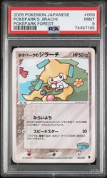 Pokepark's Jirachi 009/009 Pokepark Forest Promo Japanese