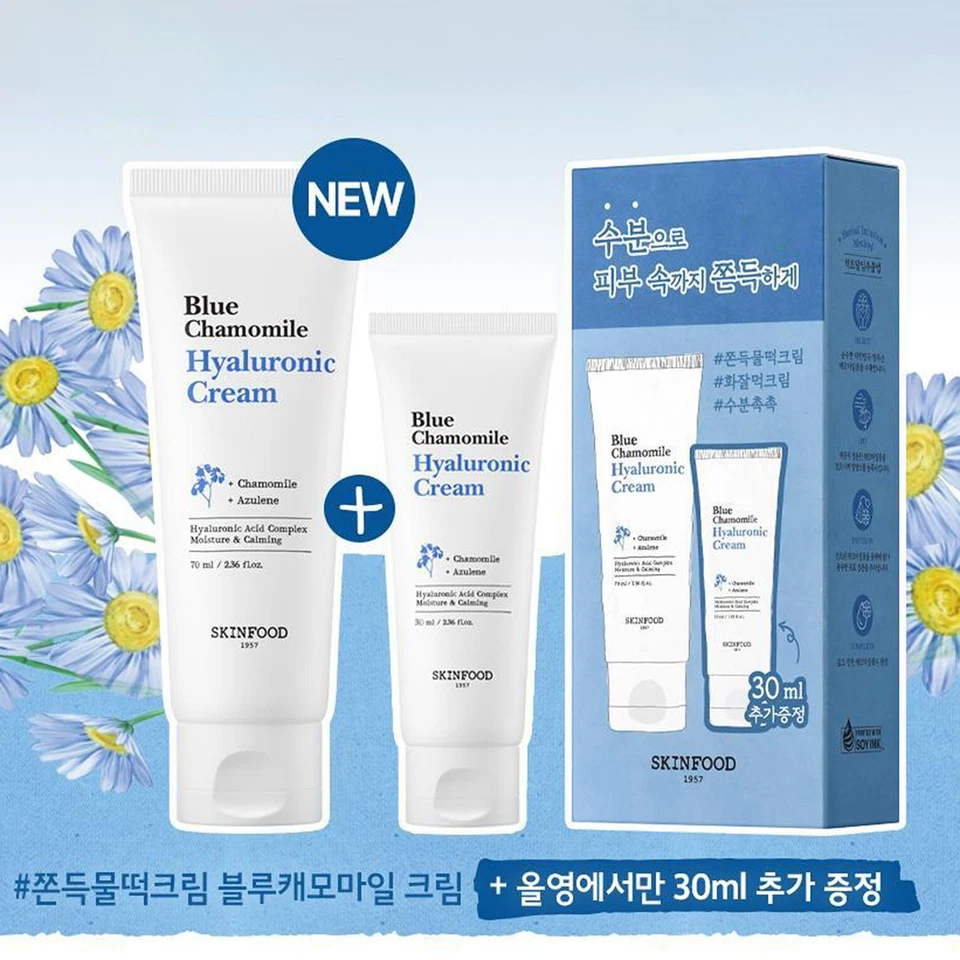 Crema Hialurónica SKINFOOD Manzanilla Azul 70ml+30ml K-Beauty Foto 2 de 4