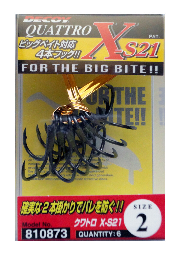 DECOY Quattro XS21 Quad Treble Hooks Select Size eBay