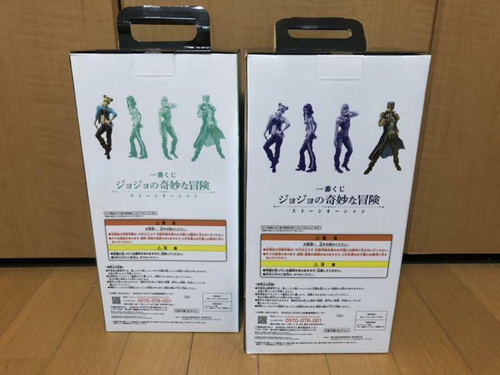 Ichiban Kuji JoJo's Bizarre Adventure Jotaro & Jolyne Kujo Last One Height  10.6