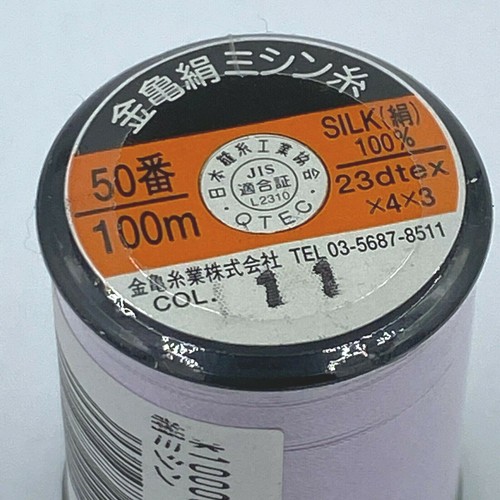 Kinkame Sewing Thread 100% Silk 100m Spools made in Japan PLEASE READ TH - Picture 73 of 92
