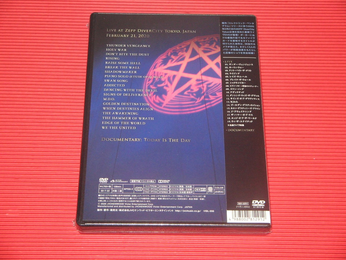 5AT LOVEBITES FIVE OF A KIND LIVE IN TOKYO 2020 JAPAN DVD | eBay