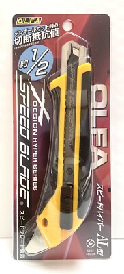 OLFA Speed Hyper AL Cutter / 18mm / 227B / L5-AL / Made in Japan