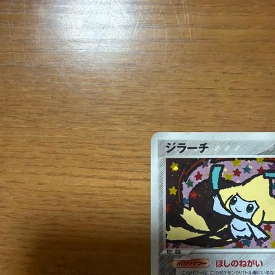 Jirachi ex 032/PLAY Promo ＆ Jirachi 075/082 Japanese Pokemon Card