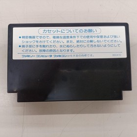 Toei Animation SWAT Famicom Game Classic Video Game Retro Collectible