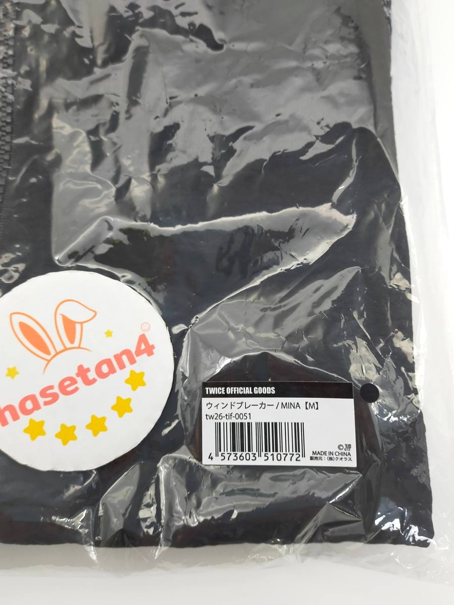 TWICE THIS IS FOR WORLD TOUR IN JAPAN MUFG STADIUM WINDBREAKER