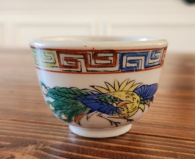 Vintage FS Louie Co Berkeley CA Peacock and Dragon Saki or Tea Cup