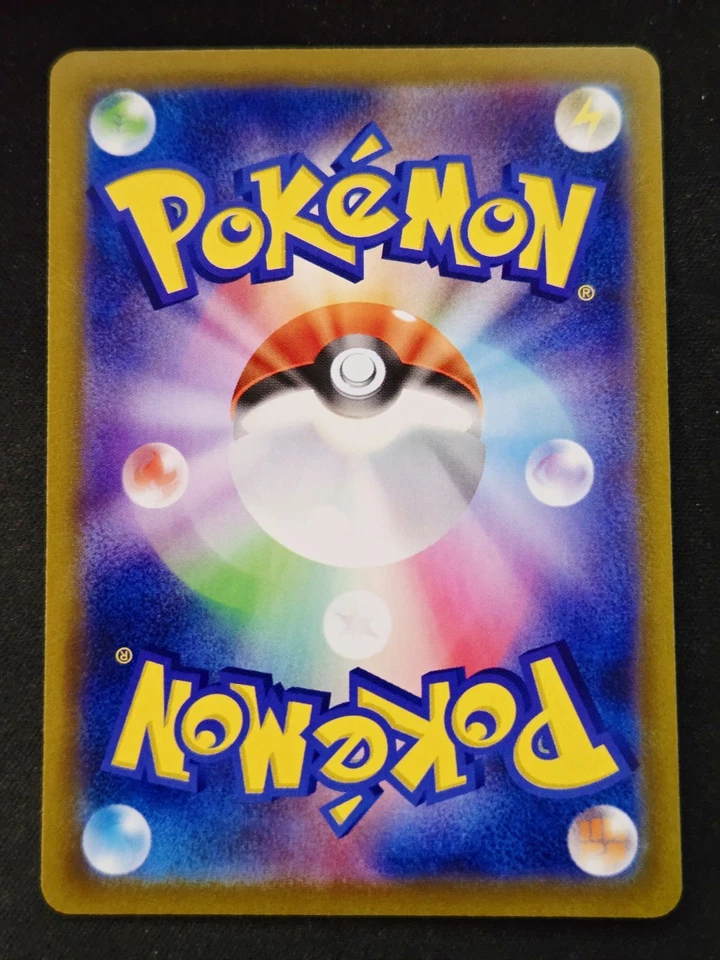 Ariados 098/184 S8b VMAX Climax - Pokémon TCG Japanese - Image 2 of 2