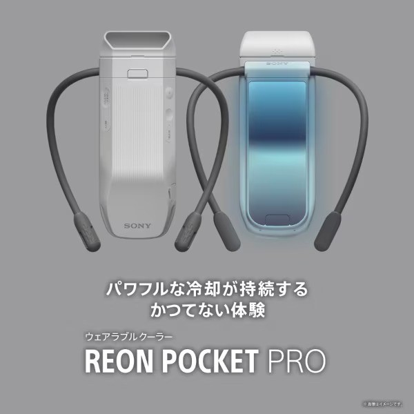 Sony Reon Pocket Pro Sensing Kit RNPK-P1 Wearable Thermo Device 