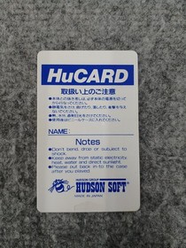 HUDSON SOFT Soldier Blade PC Engine Software