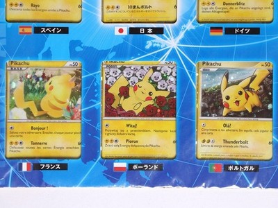 Pokemon TCG Pikachu World 2010 9 Card Set Multilingual Limited