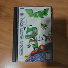 Vintage 1996 Sega Saturn Bug Too! CIB Complete In Box W/ Manual