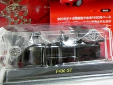 Kyosho 1/64 Ferrari Minicar Collection III Ferrari F430 GT Black Unassembled
