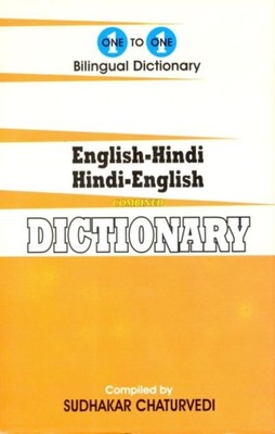 ENGLISH HINDI HINDI ENGLISH ONETOONE DIC By CHATURVEDI, S. (Hardcover)