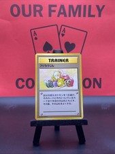 Mr. Fuji Fossil Set Trainer 1999 Uncommon Japanese WOTC Pokemon TCG LP