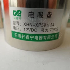 XRN-XP59X34 DC 12V 70Kg Holding Solenoid Electric Lifting Magnet Waterproof #A6