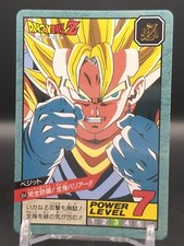 Vegito 654 Dragon Ball Card Carddass Super Battle 1995 BANDAI Japan TCG CCG